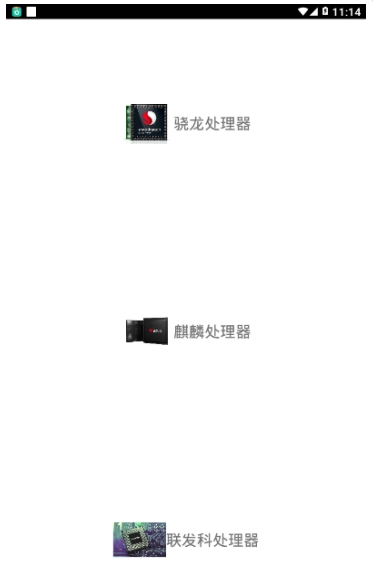 吃鸡优化器最新版（画质助手） v26.0.0图