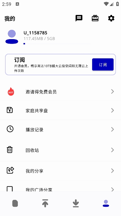 夜云最新版app v1.1.3图