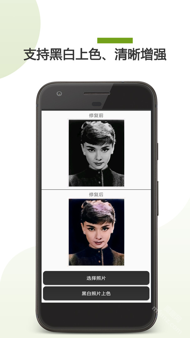 AI照片修复app