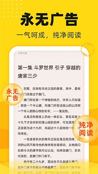 饭团追书最新版app v3.0.17图