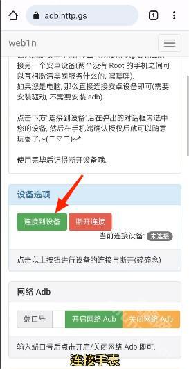 唯趣应用商店手表版apk安装包