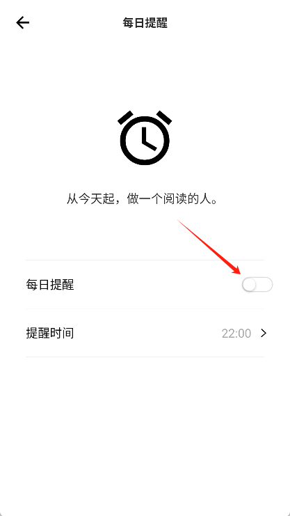 岛读app