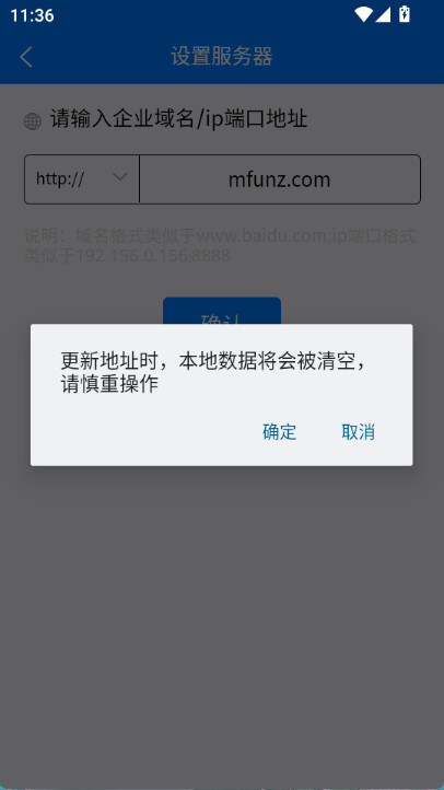 掌上安全宝app下载安装 v3.11.0图