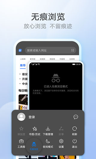 花瓣浏览器app v14.0.7.302图
