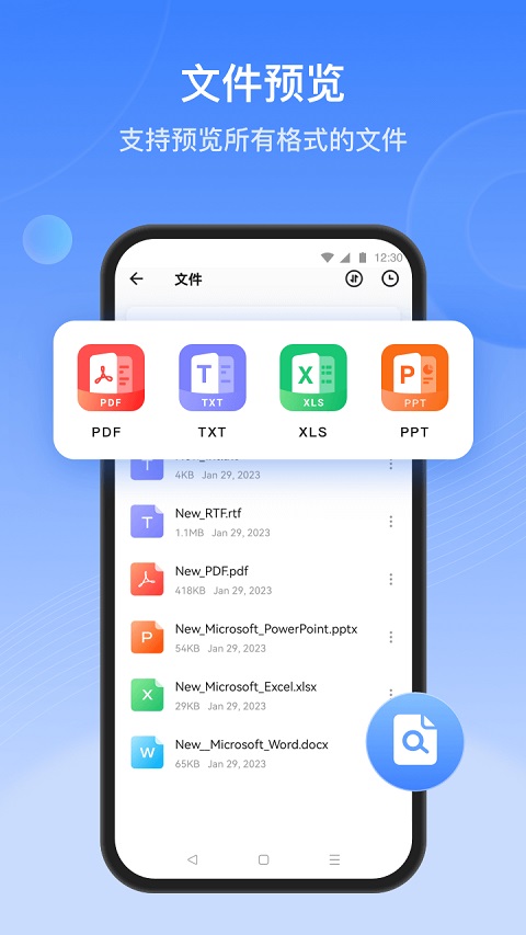 茄子快传正版app v6.35.78_HWI图