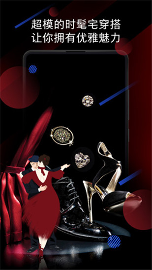 小米画报APP下载 vM922012700-S图