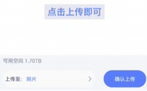 123云盘app