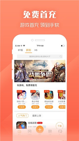 紫霞手游盒子app v2.9图