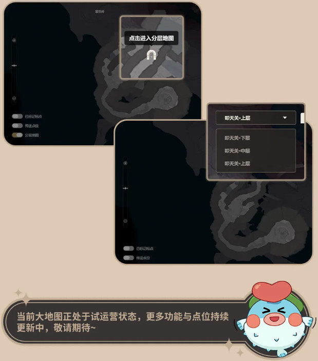库街区app