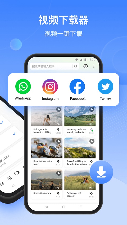 茄子快传正版app v6.35.78_HWI图