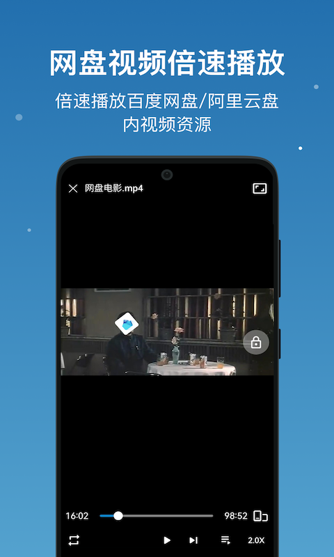 流舟文件最新版 vv1.7.16图