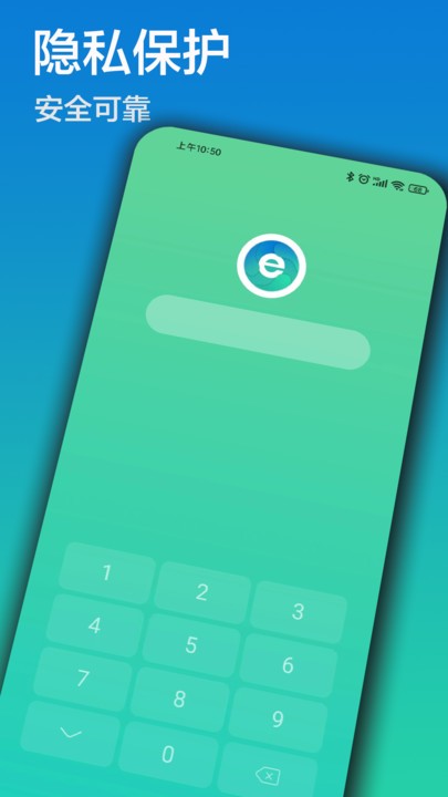 畅游浏览器安卓版 v1.0.0图