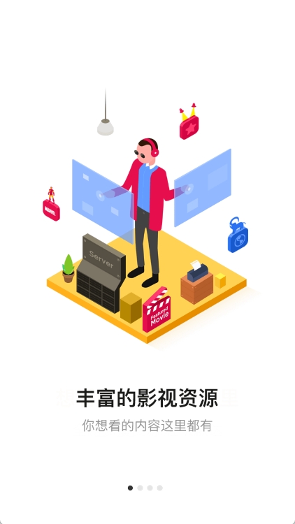 悟空遥控器app v3.9.8.420图