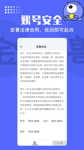 氪金兽账号交易平台app v2.73.0图