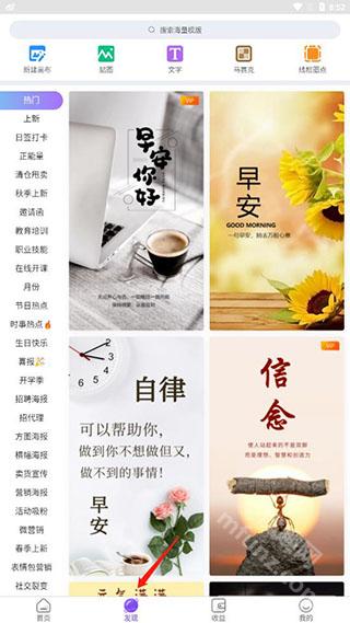 微商工具箱