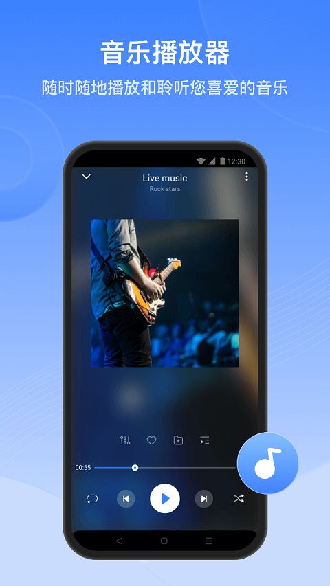 茄子快传正版app v6.35.78_HWI图