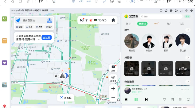 嘟嘟桌面车机版下载