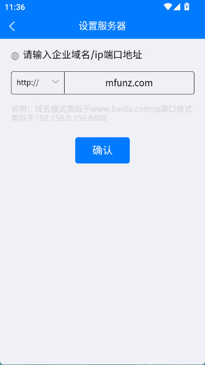 掌上安全宝app下载安装 v3.11.0图