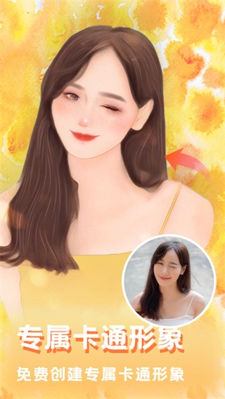 美图编辑大师最新版 v1.2图