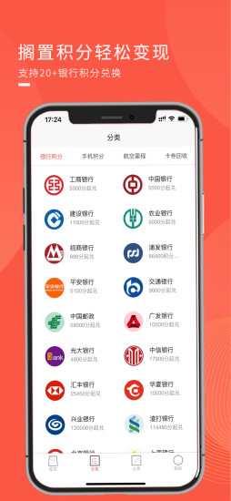 兑兑回收官网版平台 v1.3.16图