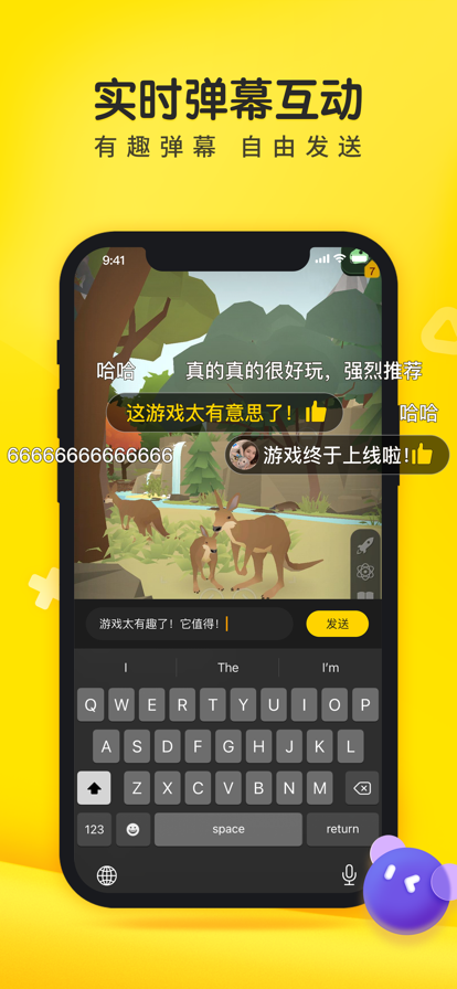 摸摸鱼游戏盒子app v1.53.0图