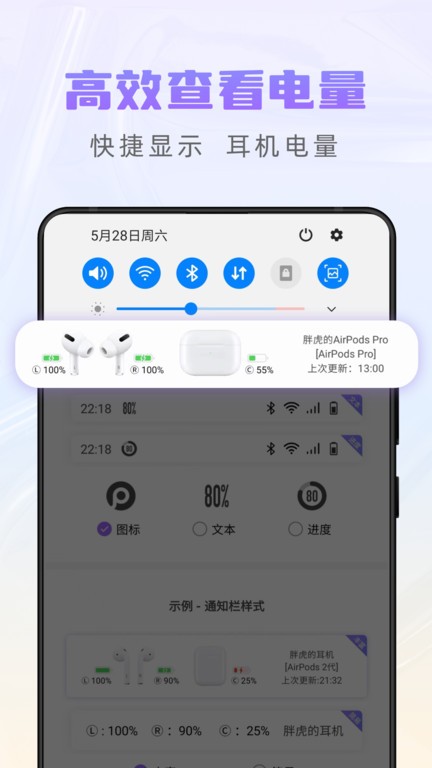 Pods King最新版 vv4.0.3图