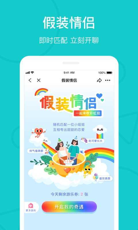 Rela热拉app下载 v5.45.1图