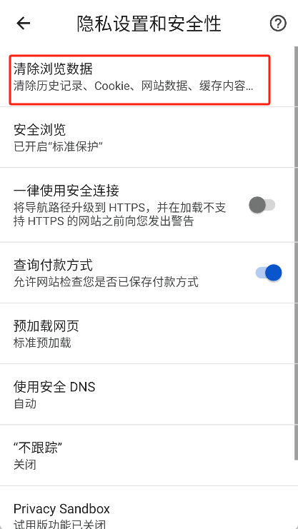 狐猴浏览器手机版