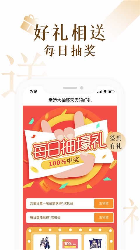 17K小说手机版app v7.9.2图