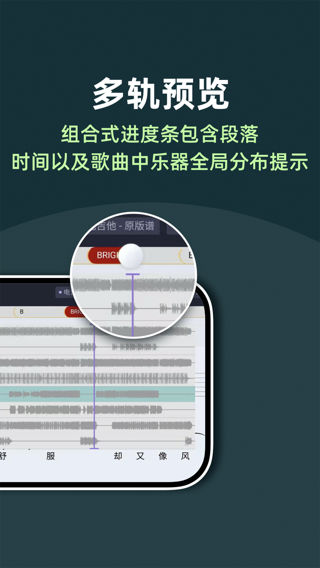 板凳音乐app v8.1.7图