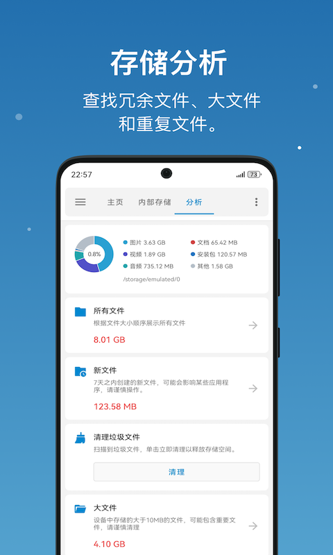 流舟文件最新版 vv1.7.16图