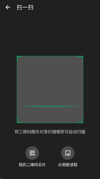 酷安app
