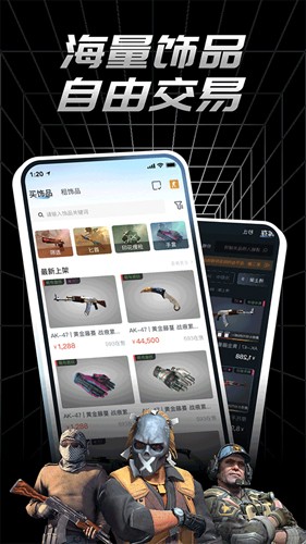 悠悠有品最新版 v5.26.1图