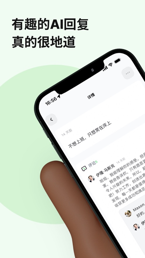 独响app v1.28.1图