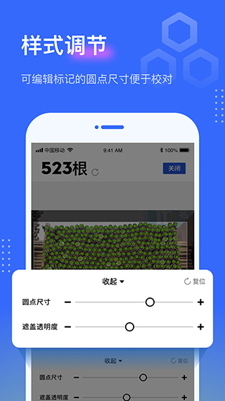 点数相机app下载 v3.2.0图