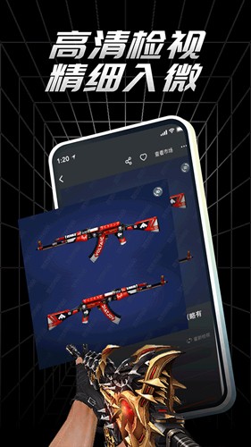 悠悠有品最新版 v5.26.1图