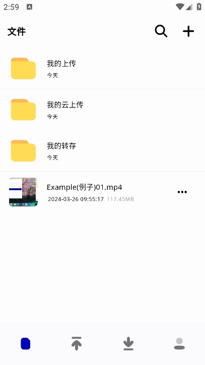 夜云最新版app v1.1.3图