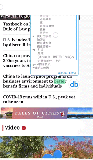 DB翻译器