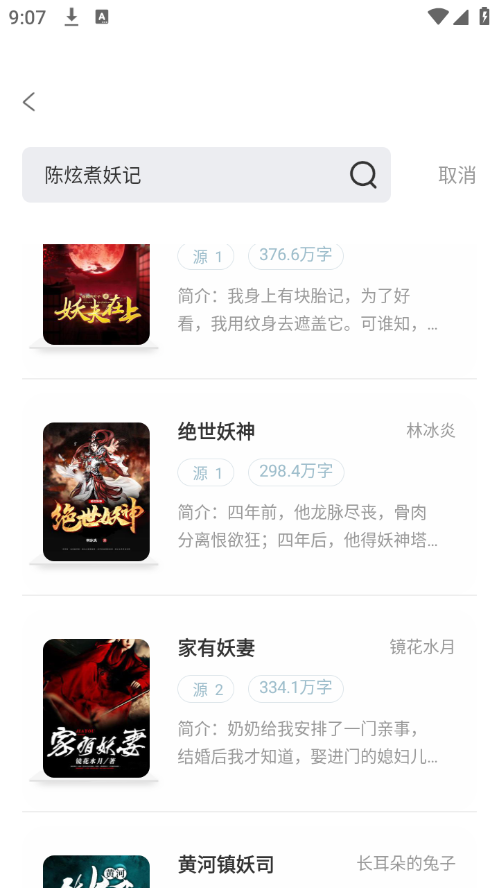 旷野书屋软件 v1.4.08图