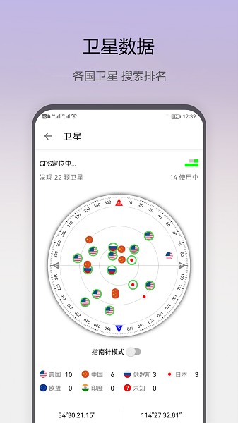 即刻工具 v1.0.62图