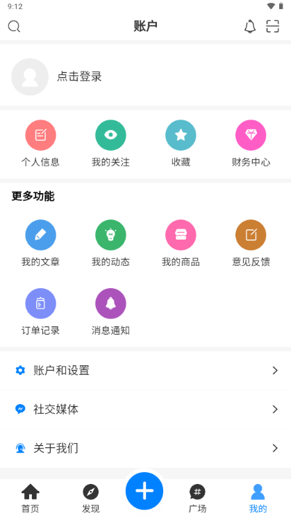 壹叁云社区app vysy App 1.0.1图