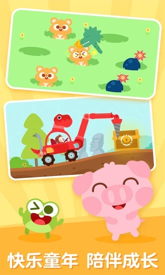 儿歌多多app v6.6.4.0b图