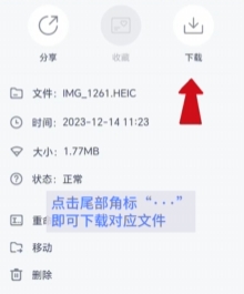 123云盘app