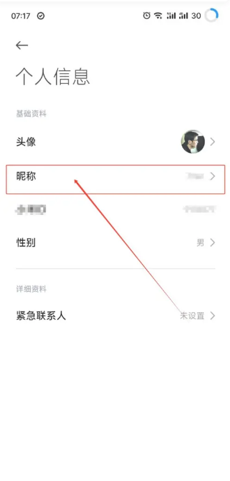 小米汽车app下载
