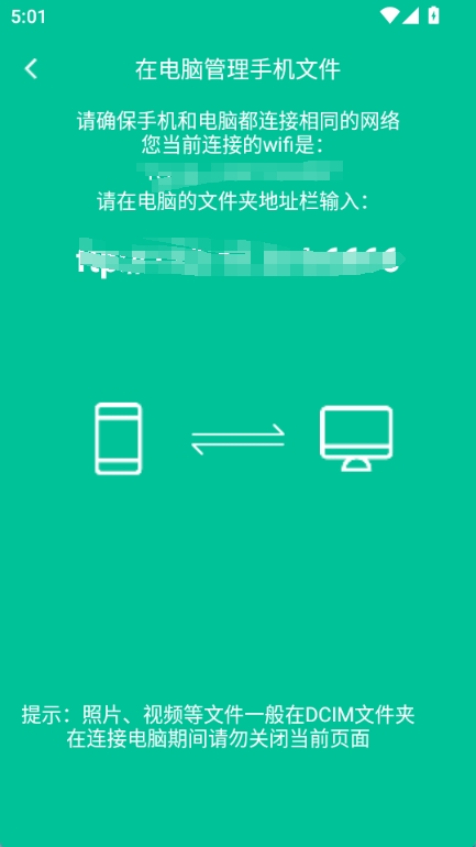 奶牛快传app图
