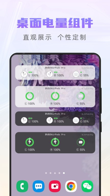 Pods King最新版 vv4.0.3图
