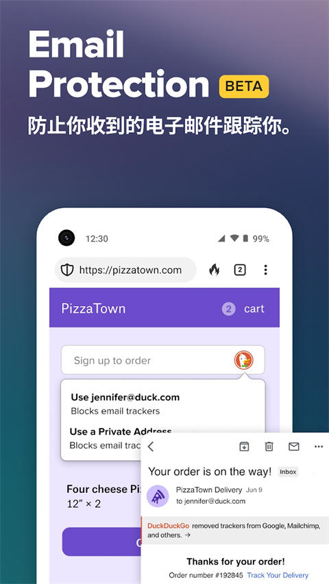 duckduckgo搜索引擎 v5.218.1图