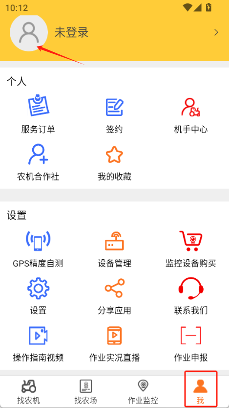 中华农机服务