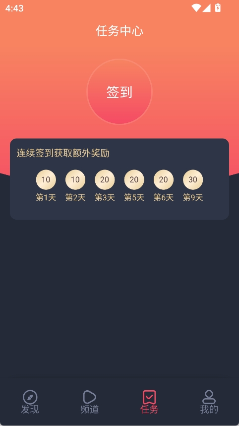 动漫共和国手机版 v2.1.2图