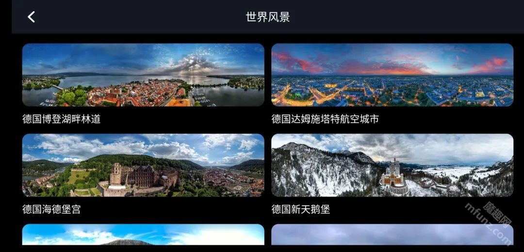 earth元地球tv版